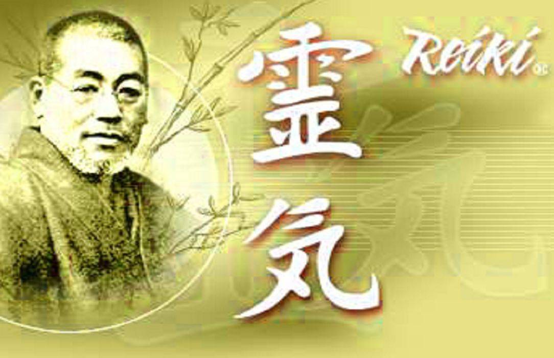 musique reiki clochette 3 mn